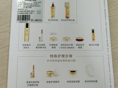 -新世界大丸百货