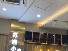 -苏湘小馆·不做预制菜(青年公社店)
