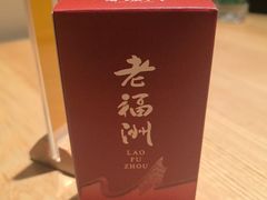 -老福洲·三十年福州味(斗东店)