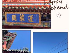 -蓬莱阁景区