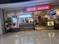 -金隅嘉品Mall