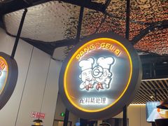 -胖哥俩肉蟹煲(龙德广场店)