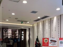 -半勺·新徽菜(银泰城店)
