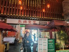 门面-东排食堂长沙小吃大排档(五一广场店)