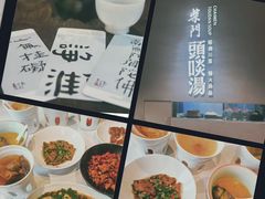 -柴门·头啖汤(天安千树店)