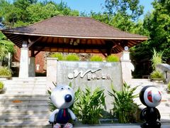 android_upload_pic-天目湖涵田半山温泉水乐园