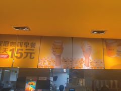 -麦当劳(中山大道中店)