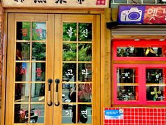 门面-韩热集市(百源店)