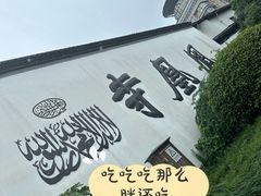 -凤凰寺