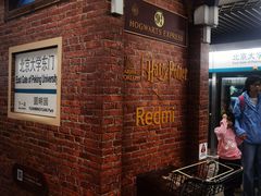 -北京大学东门(地铁站)