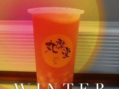 -丸摩堂鲜果茶(九方店)