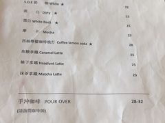 菜单-251#coffee roasters(沿河东路店)