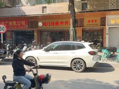 -周门传统竹升面