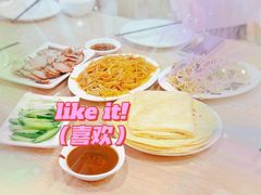 -姥家春饼店(漳州二路店)