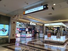 -江南环球港