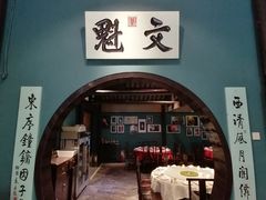 -福照楼汽锅鸡·云南特色菜(护国路店)