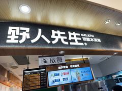 -上海来福士广场