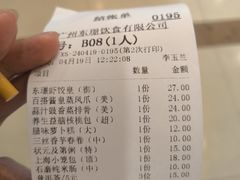 -荔枝楼酒家(员村东璟店)