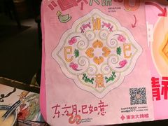 -南京大牌档(中关村领展广场店)