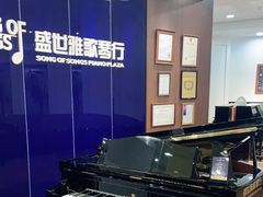 -雅马哈钢琴电钢琴城盛世雅歌琴行•电钢琴城•钢琴培训•二手钢琴租赁(西三环旗舰店)