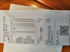 账单-蓉李记成都名小吃(合肥包河万达店)