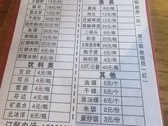 -雲记卢妈冷锅串串(中道街总店)