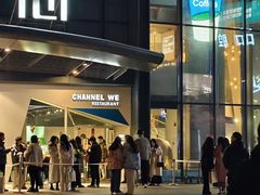 -魏客咖啡(中铁中心店)