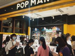 -泡泡玛特POPMART(天环购物中心店)
