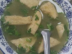 -清伊斋小桥烧饼