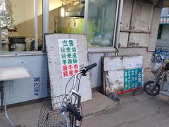 -清真玉林老字号稍麦羊杂碎(宽巷子民族美食街店)