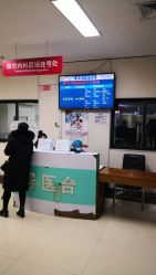 -西安市儿童医院门诊