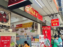 -榮泰米粉湯(Left Shop)