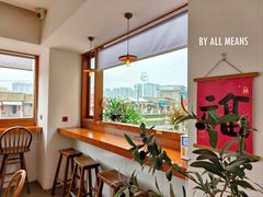 -YIHOME(新河店)