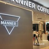 Manner和Beast野兽派合推的熊猫噗噗杯🐼萌翻了！