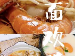 -十面欢腾·海鲜面·台式Bistro(长乐路店)