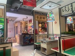 -羊来顺冰煮鲜羊 铁锅烀羊肉(中央大街店)