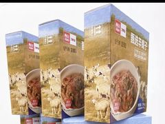 -西贝(上海新梅广场店)