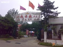 门脸-起士林西餐厅(东经路店)
