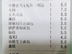 -中粮丰通（北京)食品有限公司