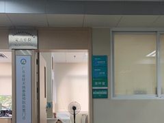 -中山大学附属第三医院(天河院区)