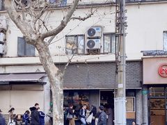 -mbd(华山路店)