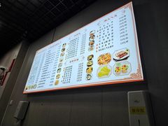 -都谷包子(天一广场店)