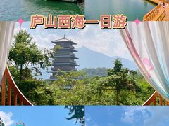 -庐山西海主景区