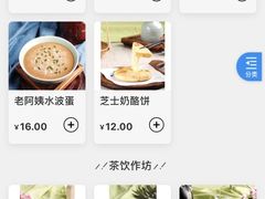 -弄堂里· 江南名肴(西湖龙井路店)