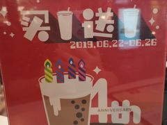 -TPLUS茶家(淮海店)