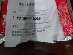 -必胜客(大宁路店)