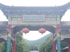 -句容茅山景区