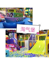 -哈尼兔儿童游戏乐园(沈阳大东龙之梦店)