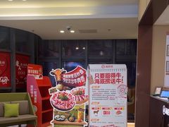 -海底捞火锅(如皋吾悦广场店)