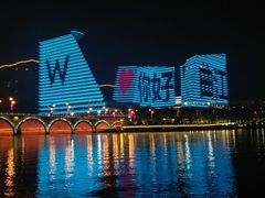 -晓宇重庆火锅(赛格国际购物中心店)